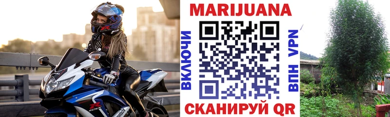 Как найти закладки Благовещенск Кокаин  Меф  APVP  KRAKEN сайт  МАРИХУАНА 