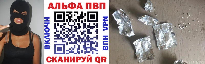 Alpha-PVP мука  Благовещенск 