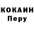 Кодеин напиток Lean (лин) Barbara Exline