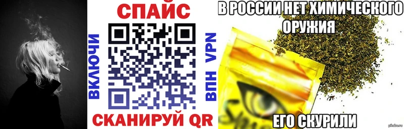 БУТИРАТ 1.4BDO  mega сайт  Благовещенск  продажа наркотиков 
