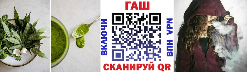 Печенье с ТГК марихуана  shop состав  Благовещенск 