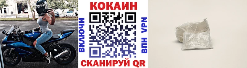 COCAIN Боливия  Благовещенск 