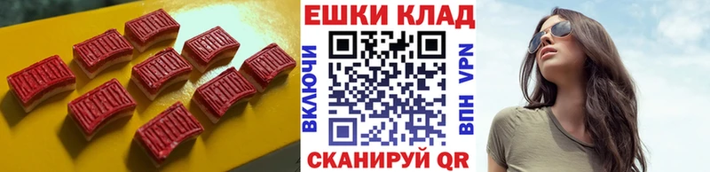 ЭКСТАЗИ DUBAI  Благовещенск 