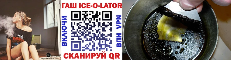 сайты даркнета клад  OMG онион  Благовещенск  сколько стоит  Гашиш 40% ТГК 