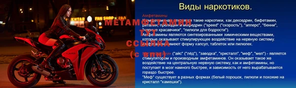скорость Абдулино
