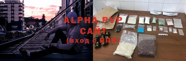 соль курить ск Абинск