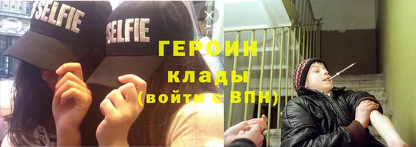 соль курить ск Абинск