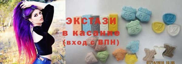 соль курить ск Абинск