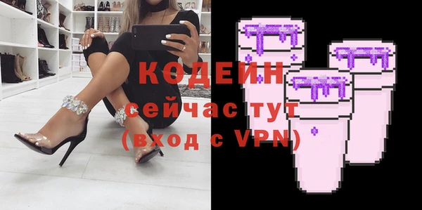 скорость Абдулино