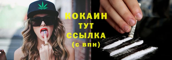 соль курить ск Абинск