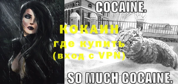 скорость Абдулино