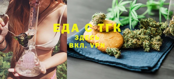 соль курить ск Абинск
