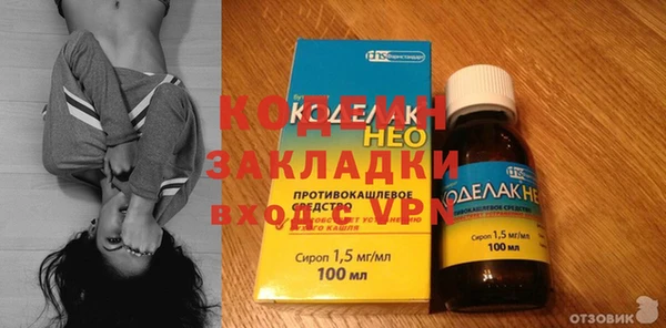 скорость Абдулино