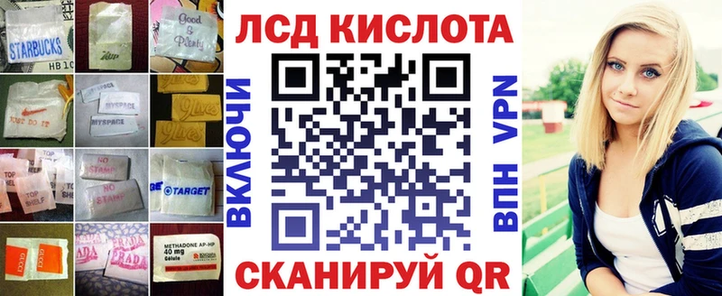 LSD-25 экстази ecstasy  OMG как зайти  Благовещенск 