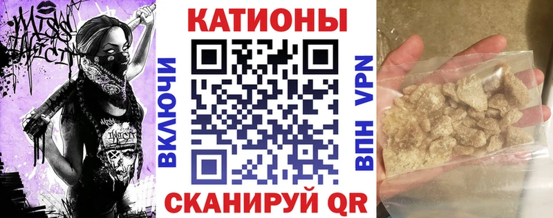 где купить наркоту  blacksprut зеркало  МЕФ мяу мяу  Благовещенск 