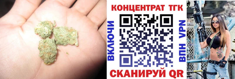 Дистиллят ТГК концентрат  цены   Благовещенск 