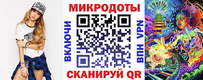 Галлюциногенные грибы Psilocybe  Благовещенск 