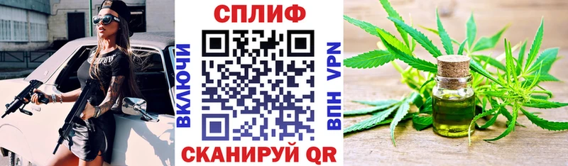 Бошки Шишки OG Kush  мега ССЫЛКА  Благовещенск 